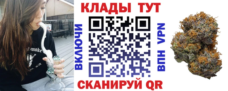 Цена Киров КОКАИН МАРИХУАНА omg ONION ГАШИШ Меф мяу мяу СК