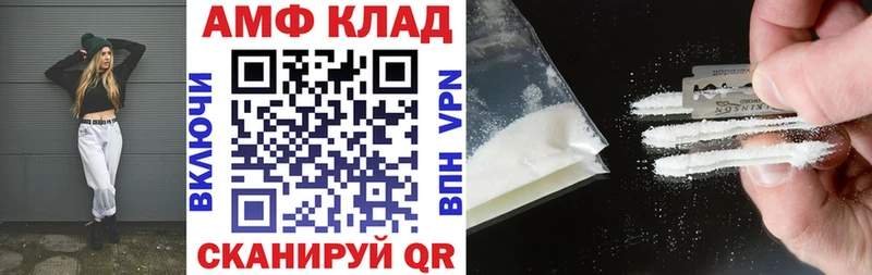 АМФ Premium  Киров 