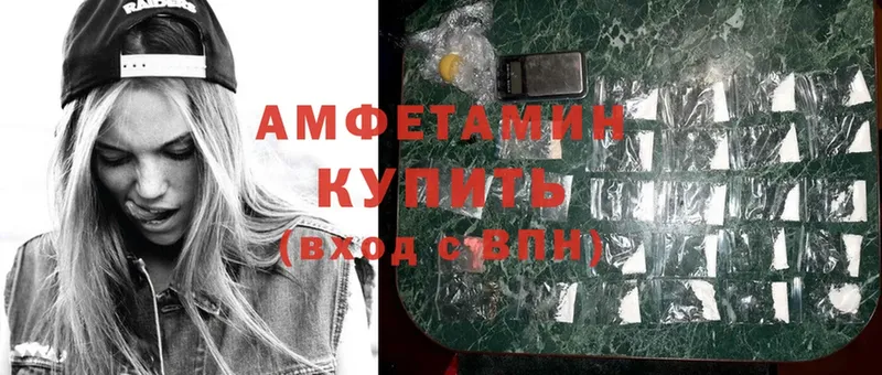 блэк спрут как зайти  Киров  Amphetamine 97% 