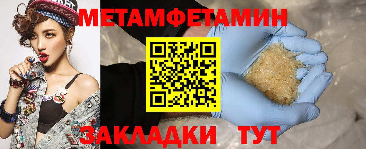 АМФЕТАМИН 98% Киров