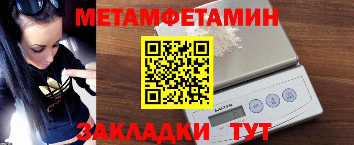 Amphetamine  АМФ Розовый  Amphetamine  Вход с VPN  Киров 