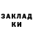 Марки NBOMe 1,8мг khate ch