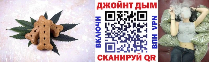 где продают   Киров  Canna-Cookies марихуана 