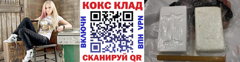 Кокаин Колумбийский  мега вход  Киров 