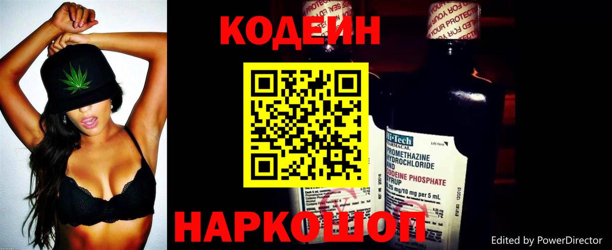 МАРИХУАНА Киров