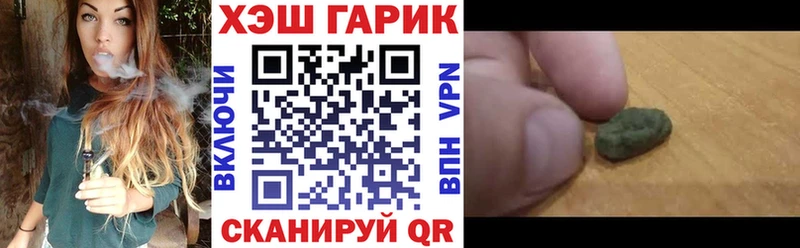 ГАШИШ AMNESIA HAZE  Киров 