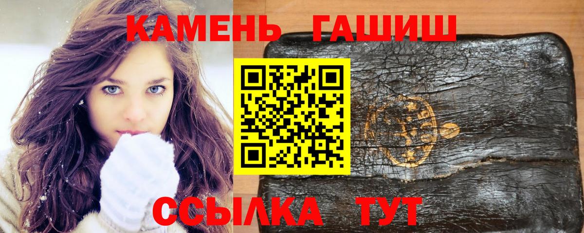 Гашиш гашик  Киров  ГАШ  ГАШИШ Ice-O-Lator 