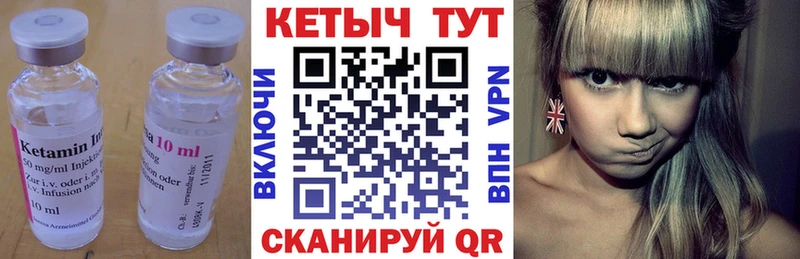 Кетамин ketamine  как найти закладки  ОМГ ОМГ   Киров 