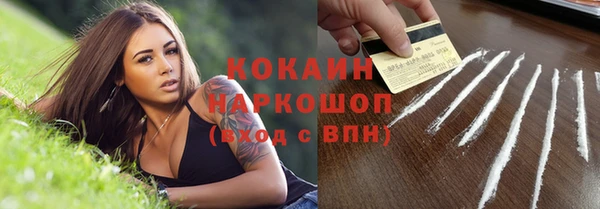 2c-b Уссурийск