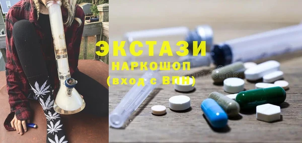 синтетический гашиш Медвежьегорск