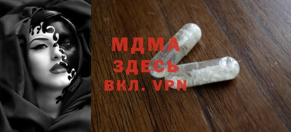 мяу мяу кристалл Медногорск