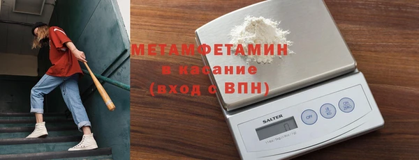 мяу мяу кристалл Медногорск