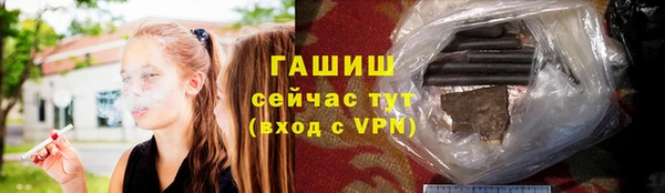 синтетический гашиш Медвежьегорск