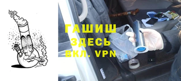 синтетический гашиш Медвежьегорск
