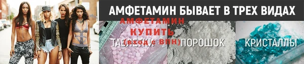 мяу мяу кристалл Медногорск