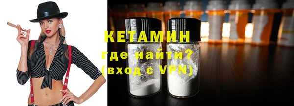 мяу мяу кристалл Медногорск