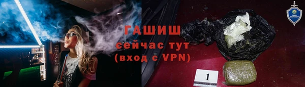 ПСИЛОЦИБИНОВЫЕ ГРИБЫ Мегион