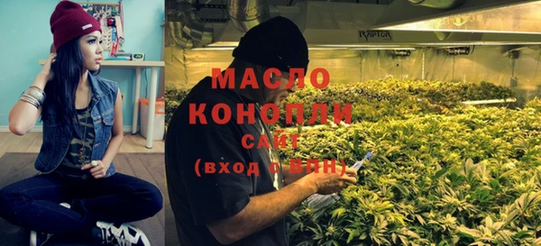 ПСИЛОЦИБИНОВЫЕ ГРИБЫ Мегион