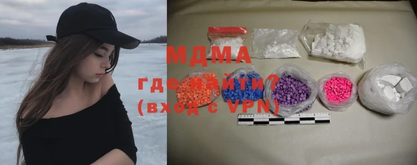 прущий лед Новочеркасск