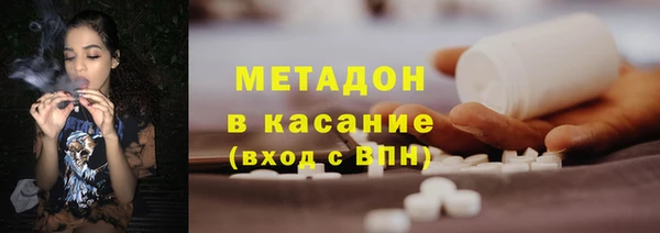 мяу мяу кристалл Медногорск