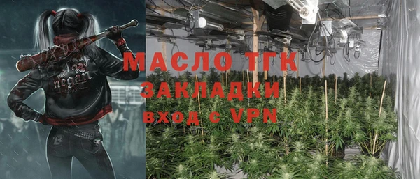 мяу мяу кристалл Медногорск