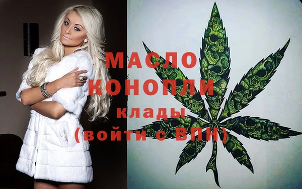 мяу мяу кристалл Бородино