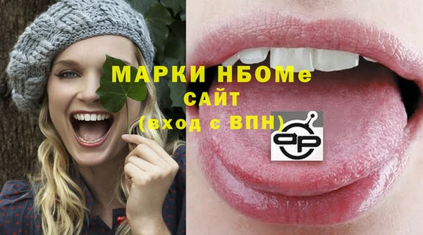 синтетический гашиш Медвежьегорск
