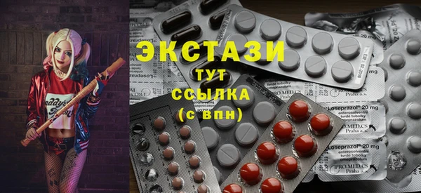 синтетический гашиш Медвежьегорск