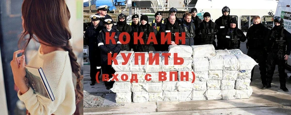 ПСИЛОЦИБИНОВЫЕ ГРИБЫ Мегион
