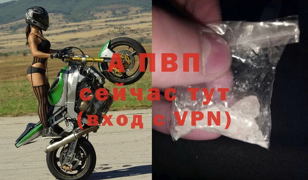 мяу мяу кристалл Медногорск