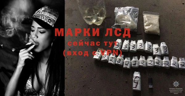 мяу мяу кристалл Медногорск