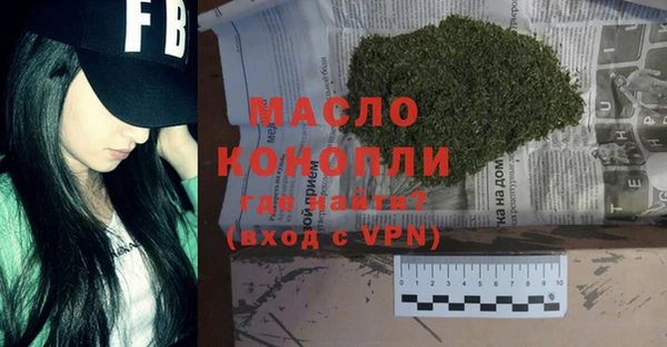 ПСИЛОЦИБИНОВЫЕ ГРИБЫ Мегион
