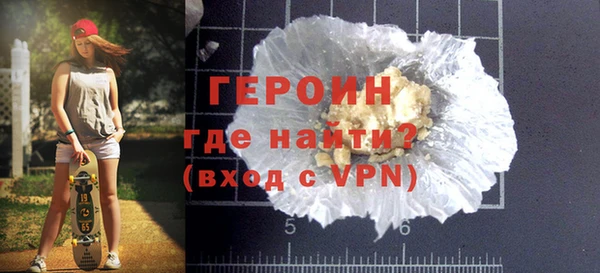 мяу мяу кристалл Медногорск