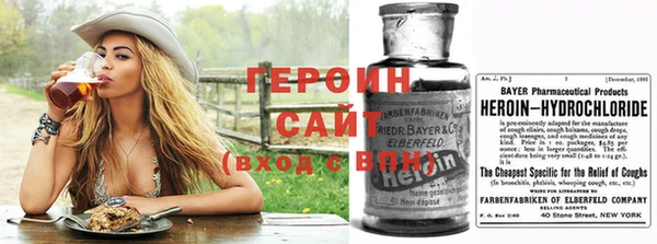 мяу мяу кристалл Медногорск