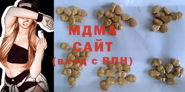 мяу мяу кристалл Медногорск