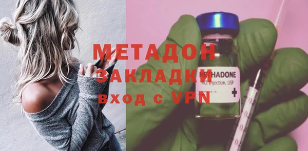 синтетический гашиш Медвежьегорск