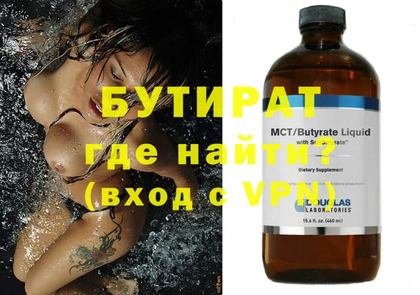 мяу мяу кристалл Медногорск