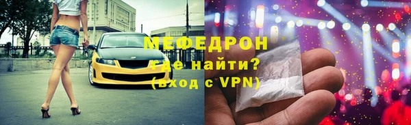 ПСИЛОЦИБИНОВЫЕ ГРИБЫ Мегион