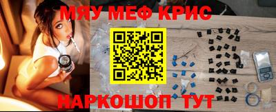 винт Балашиха