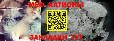 соль ск Беслан