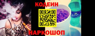 синтетический гашиш Волжск