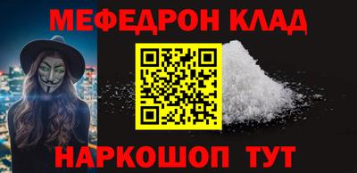 PSILOCYBIN Балаково