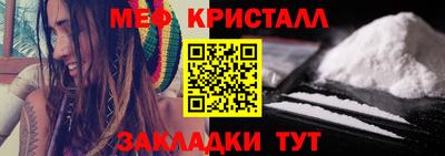 винт Балашиха