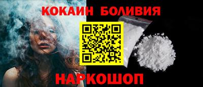 дурь Волгодонск