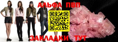 а пвп мука Волжский