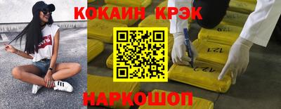 дурь Волгодонск