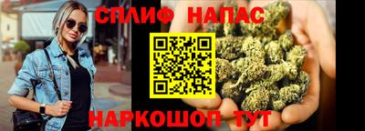 синтетический гашиш Волжск