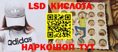 синтетический гашиш Волжск