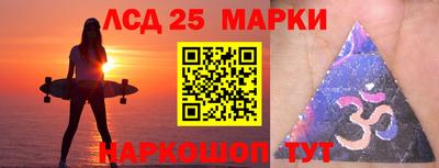 соль курить ск Балахна