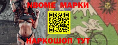 винт Балашиха